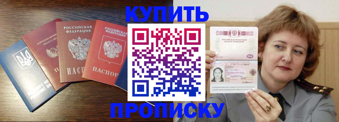 временная регистрация госуслуги в Камышлове