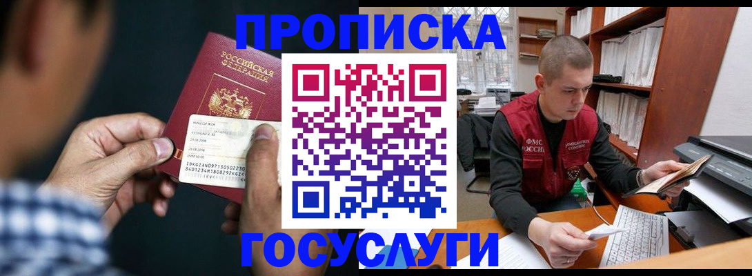 миграционный учет в Камышлове